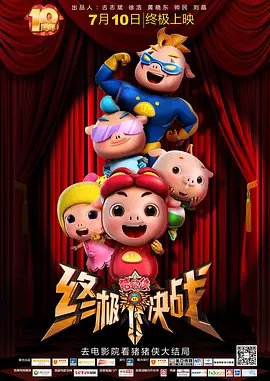 久久婷五月综合