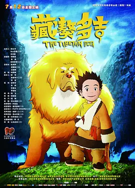 久久婷五月综合